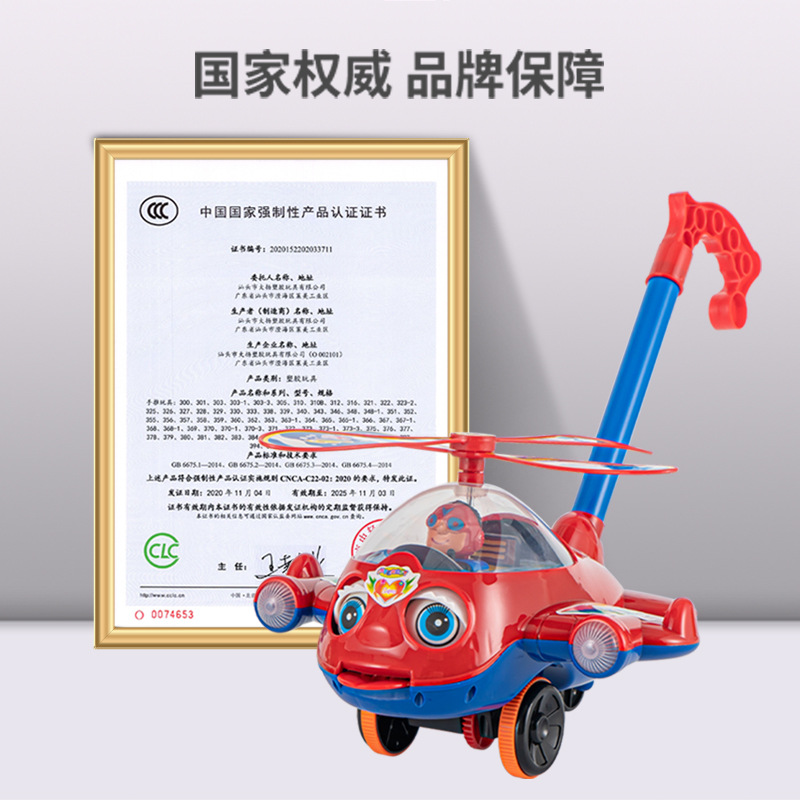 Baby Toddler Trolley Butterfly Multifunctional Walkers Ring Hand Push Airplane Stall Toy Gift Push Music