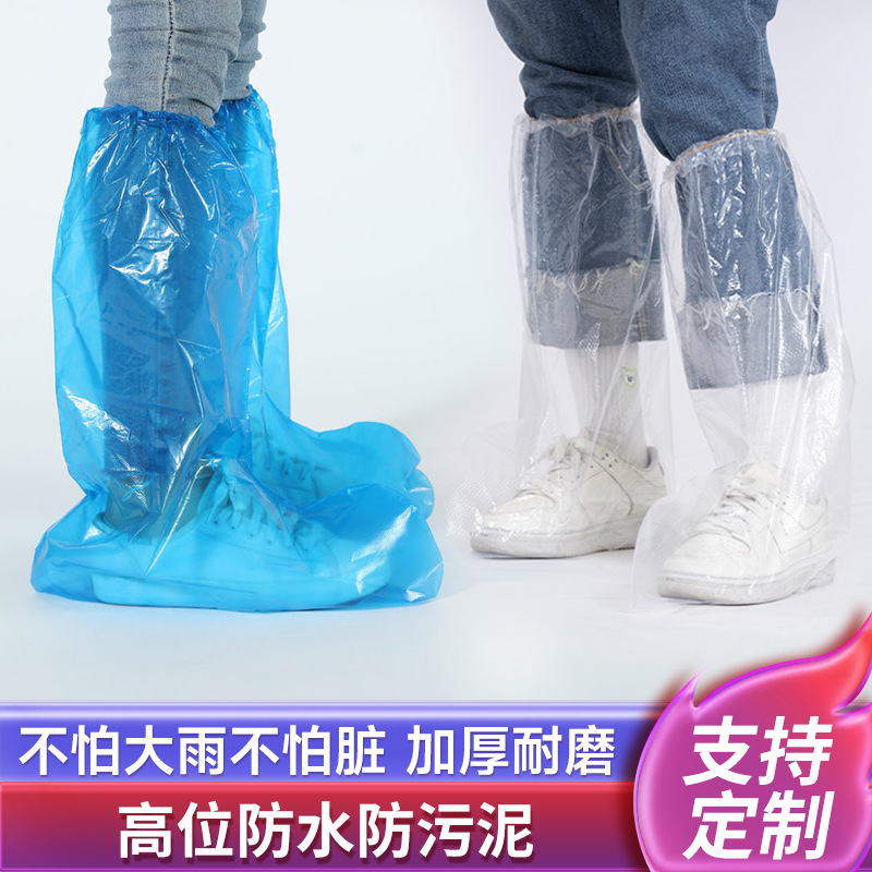 Thickened and Lined Disposable Shoe Cover Long Protective Shoe Cover Dust and Rain Protection High Shoe Cover Disposable