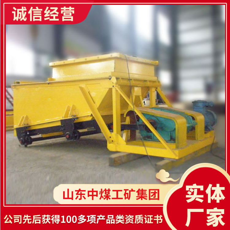 K-Type Reciprocating Coal Feeder Supply K-Type Reciprocating Coal Feeder Brand Reciprocating Coal Feeder Price