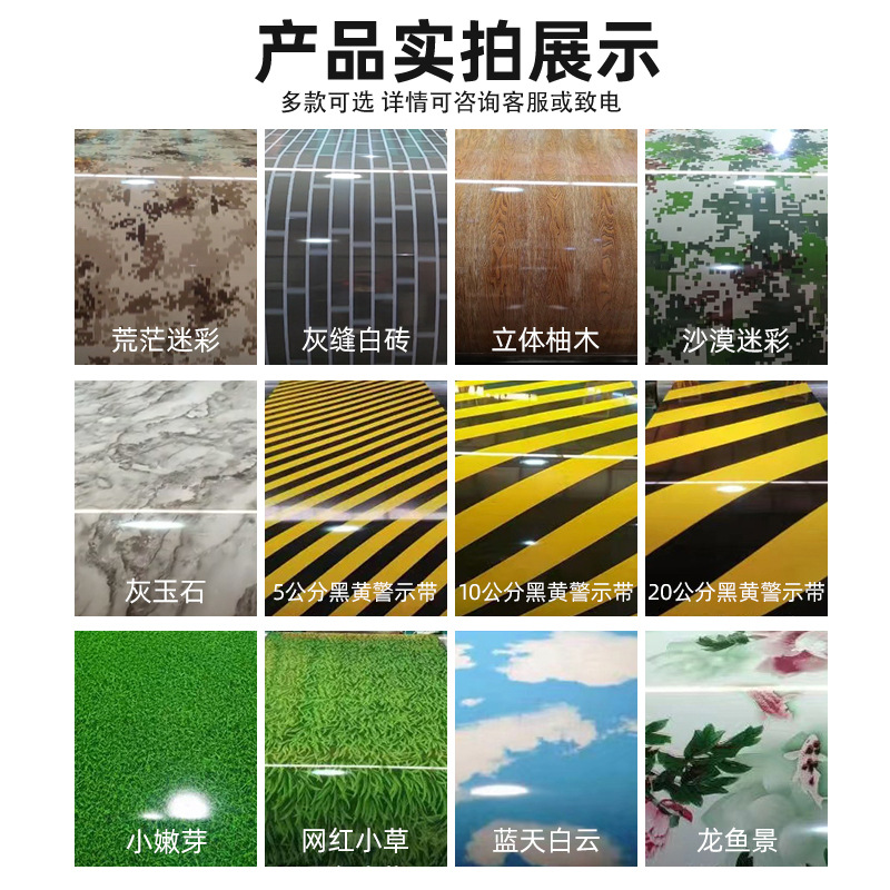 Green Colorfuled Coating Roll, Colorfulful Pattern High Gloss Coating Roll, Construction Site Enclosure Factory Construction Exterior Colorful Coating Roll