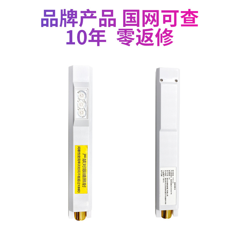 Foreign Trade Special Infrared Enhancer Red Light Enhancer Rechargeable Four-Lamp Hand Back Imaging