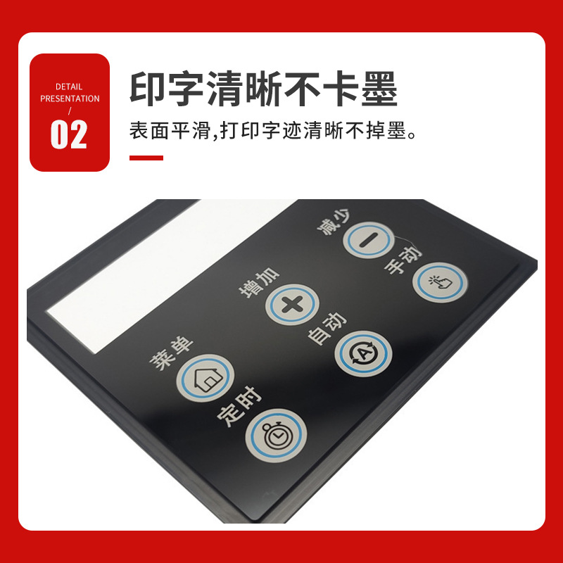 Customized Pmma Acrylic Lens Panel, Silk-Screened Lens, Touch Panel, Pc Digital Transparent Window, Adhesive Backing