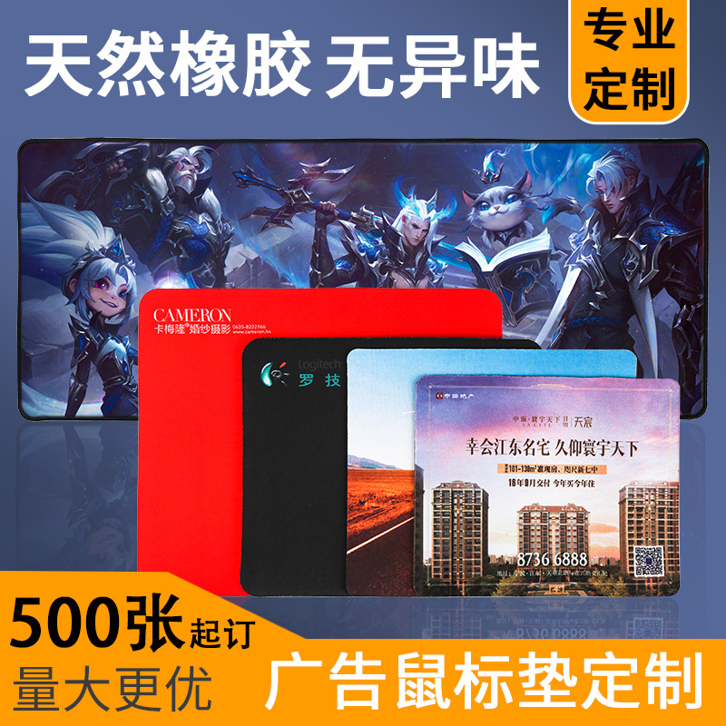 Индивидуальный рекламный коврик для мыши, экстра большой, водонепроницаемый, защищающий запястье, бесплатный дизайн и печать логотипа