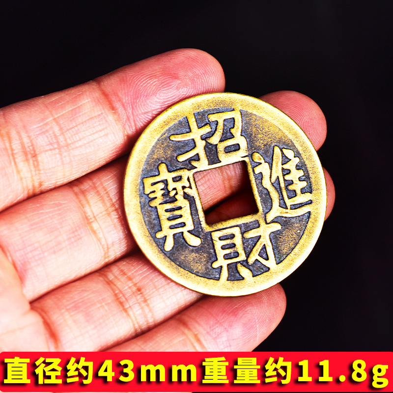 Pure Copper Fortune-Attracting Coins in Various Sizes for Home Use, Toad Mouth Coins, Threshold Loose Coins, Living Room Decorations