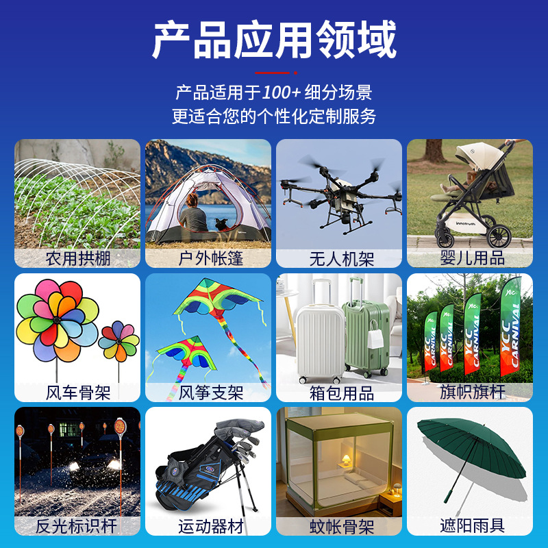 Customized Fiberglass Rod Solid Windmill Kite Crafts Support Rod Plastic Coated Fiberglass Fiber Bracket Rod