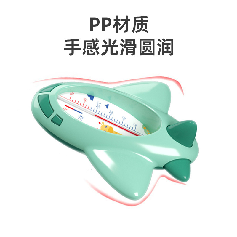 Baby Water Thermometer, Kidsren's Bath Thermometer, Baby Water Thermometer, Bath Thermometer, Newborn Bathtub Thermometer