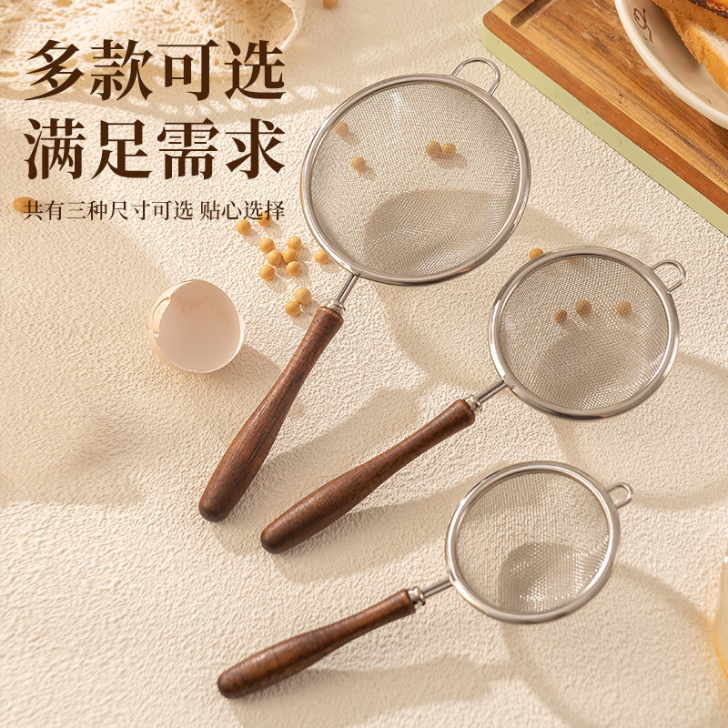 Деревянная ручка 304 нержавеющая сталь маленькое сито фильтр для соевого молока сока остатка чая инструменты для выпечки