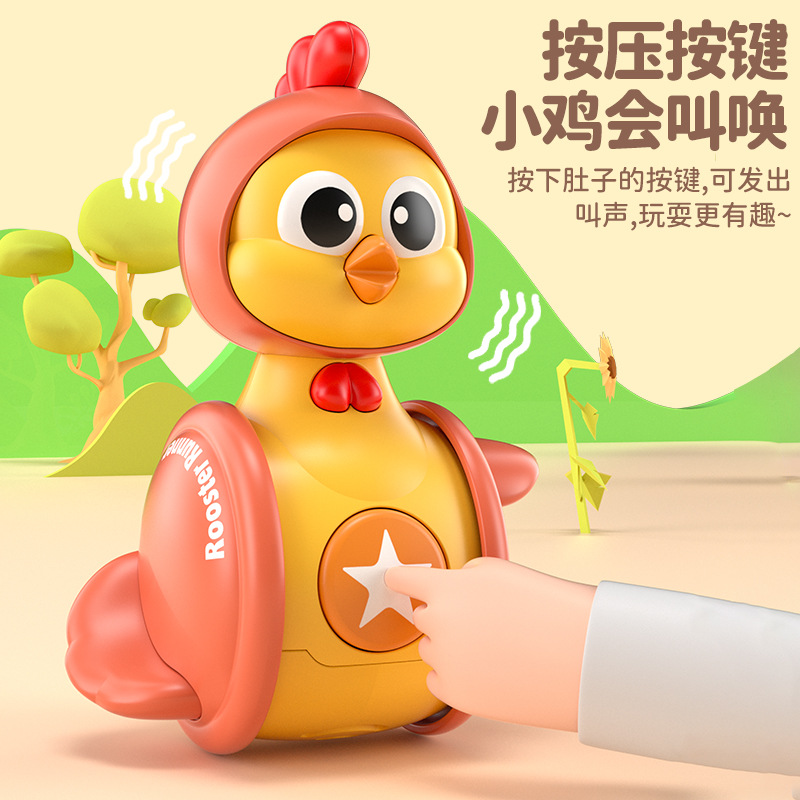 Children's Puzzle Early Education Cartoon Cute Chicken Tumbler 0-2 Years Old Baby Crawling Calming Slide Pressing Sound Toy