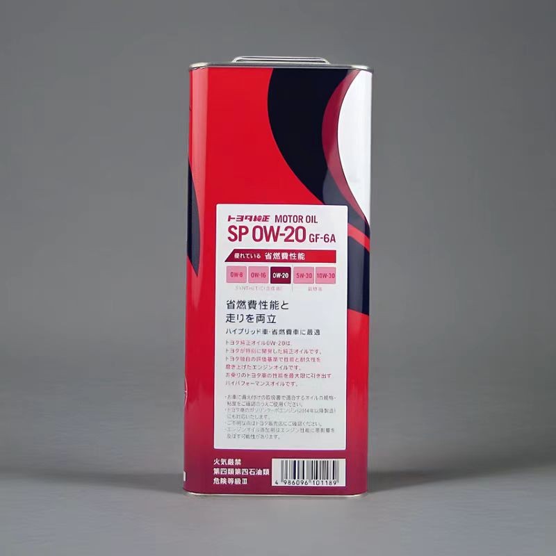 Japan Toyota SP 0W20 Lubricant Country 6 Oil Iron Drum 4L