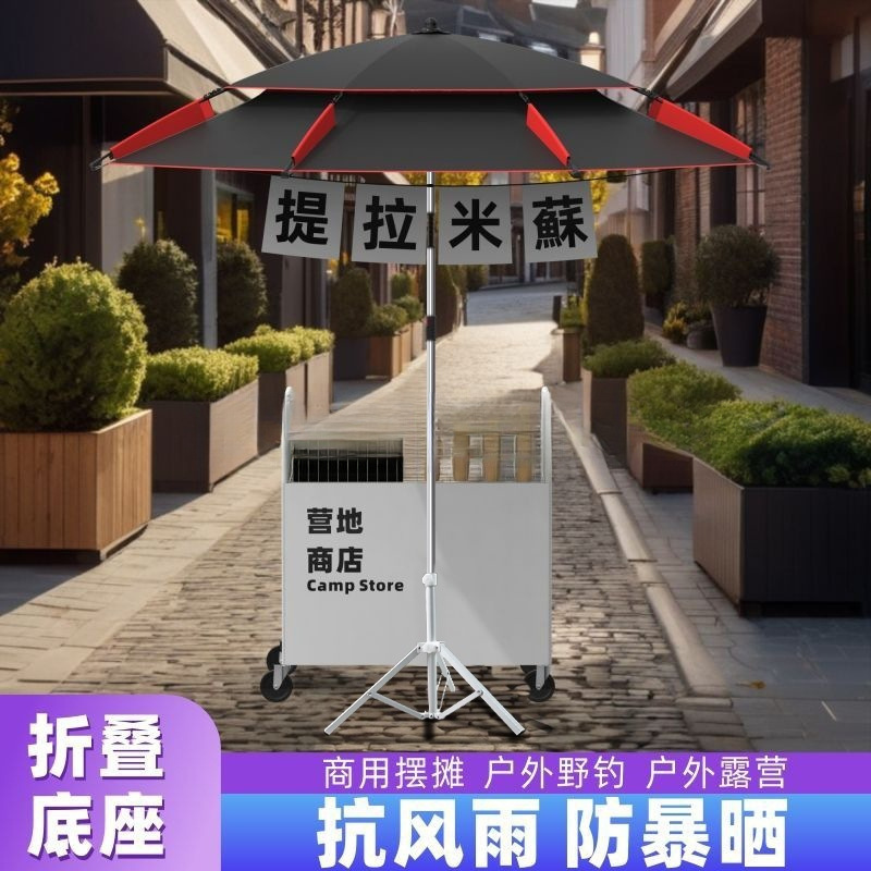 Рыболовный зонт с подставкой, штативом, зонт, уличный рыболовный зонт, складной Qingbaile