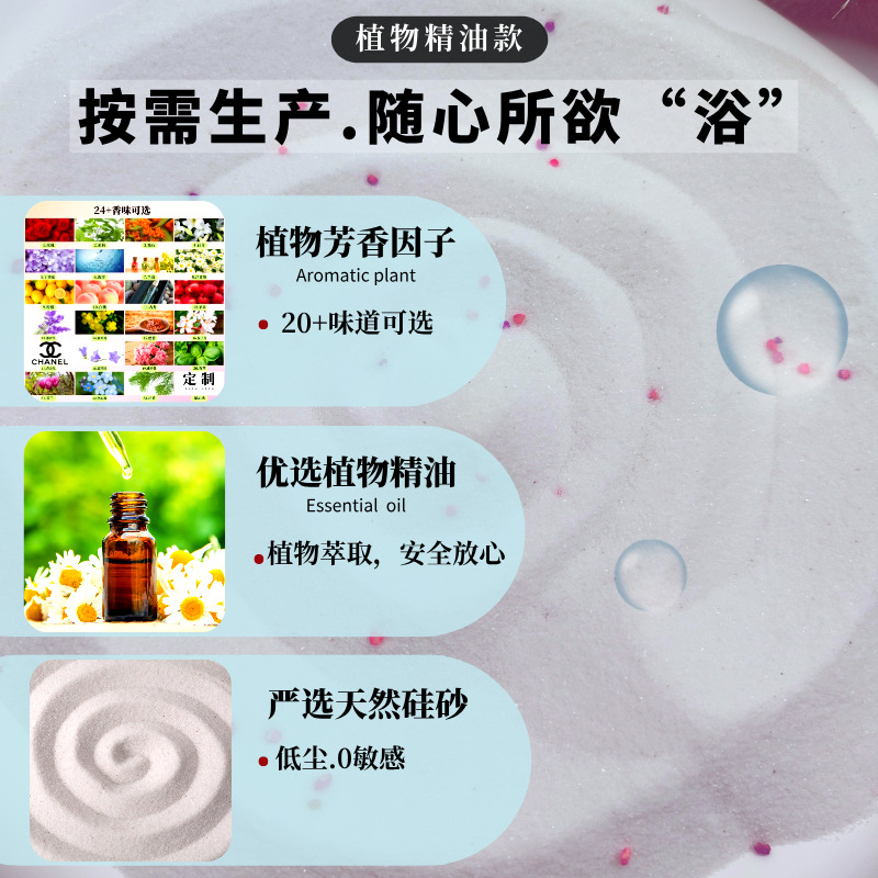 Hamster Bath Sand and Urine Sand Two-In-One Golden Hamster Bathing Sand Low-Dust Pet Toilet Deodorizing Bath Sand Hamster Supplies