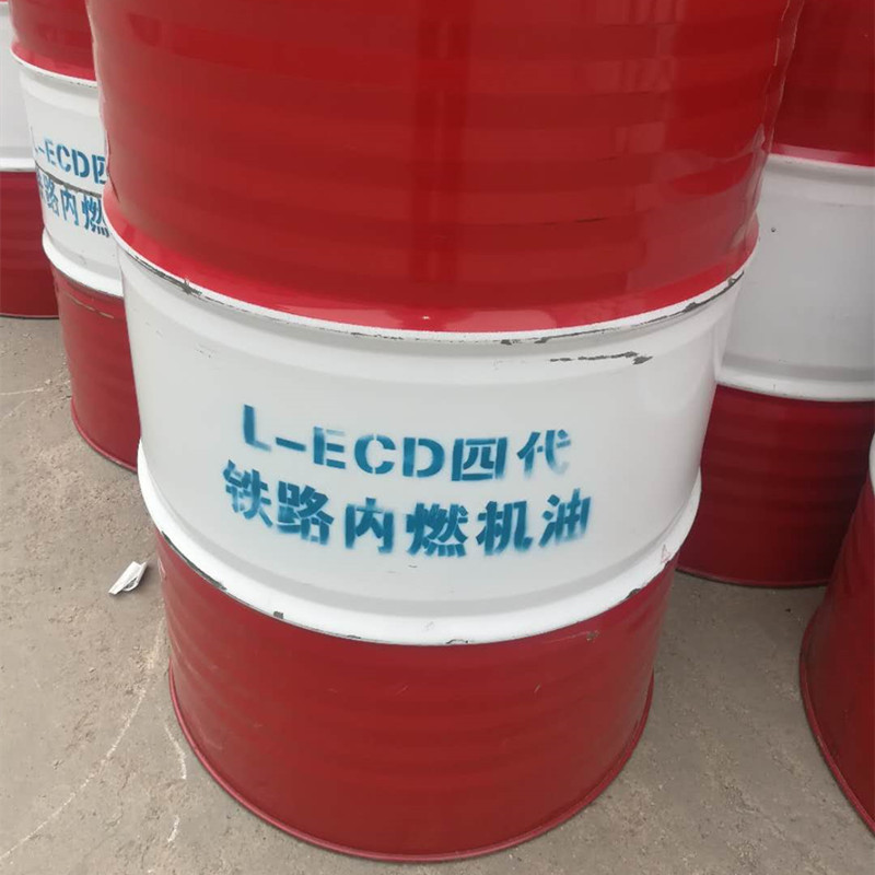 Factory Direct Supply of Railway Diesel Locomotive Multi-Stage Fourth Generation Engine Oil 20W40 Railway Steel Plant Train Transportation Lubricant