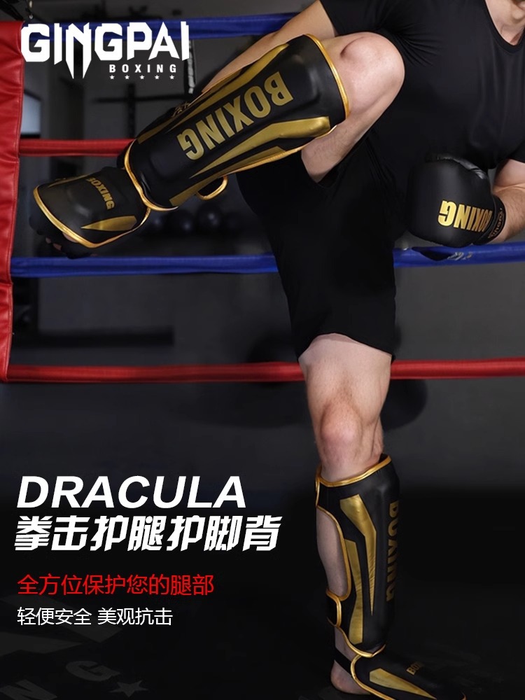 Children's Sanda Leg Guard Muay Thai Shin Guard with Foot Back Ankle Guard Adult Leg Guard Thickened Taekwondo