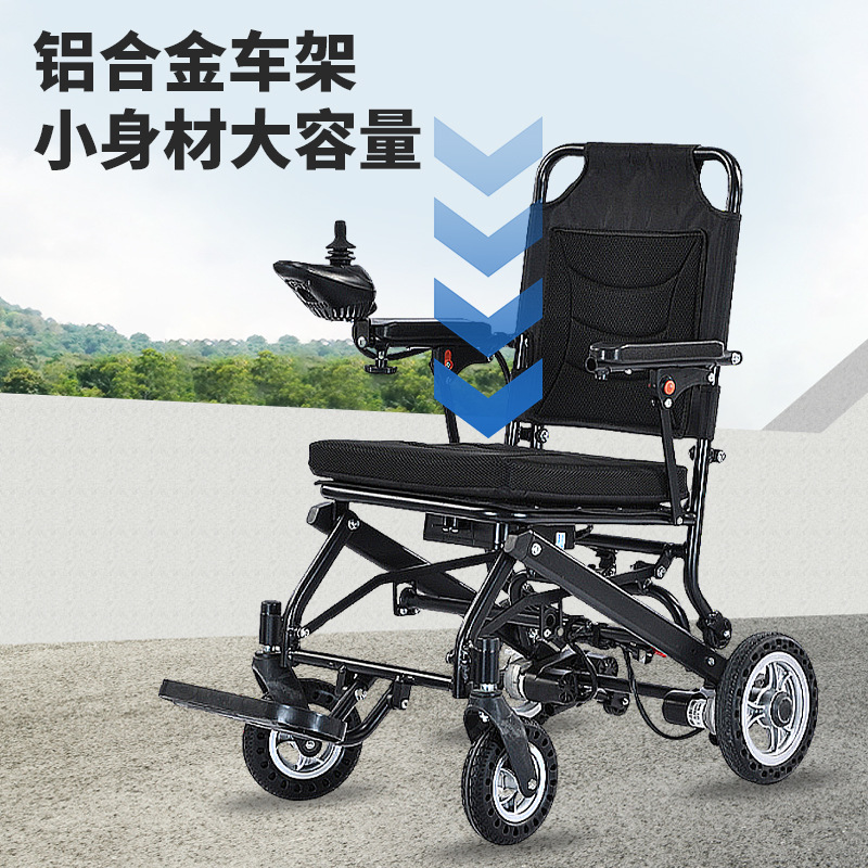 Foreign Trade Electric Wheelchair, Foldable Smart Multi-Functional Four-Wheel Scooter for the Elderly and Disabled Travel