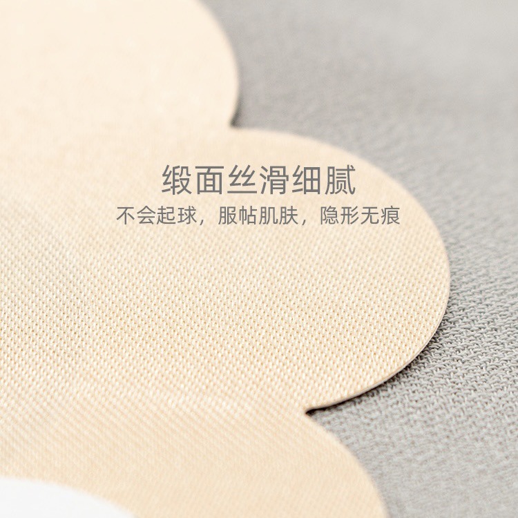 Chest Sticker Disposable Breast Sticker for Women's Wedding Dress Summer Thin Invisible Nipple Sticker Anti-bump Anti-running Light Sticker Universal Sling Sling