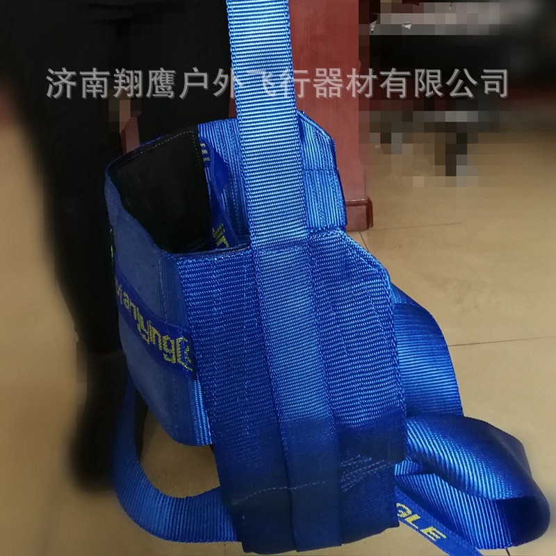 Soaring Eagle Traction Umbrella Sling, Slide Sling, Power Umbrella Seat Belt, Glider Seat Belt!