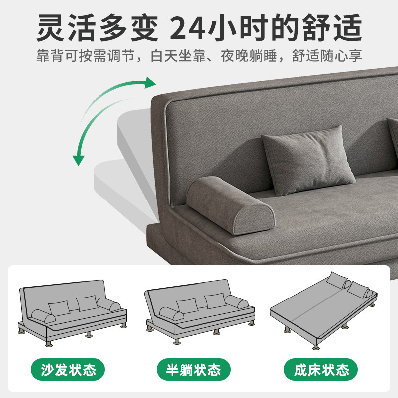 Folding Sofa Bed Dual-Purpose All-In-One Small Apartment Internet Celebrity Model 2023 New Living Room Fabric Double Multi-Functional Bed