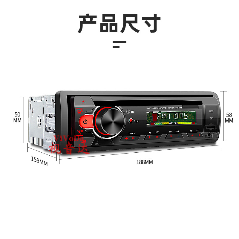 Cross-Border Car Bluetooth Car Dvd Player USB Fast Charging Bluetooth Car Radio Card Dvd 5266