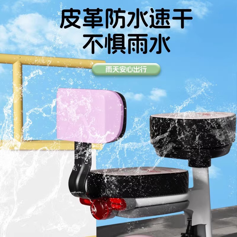 Electric car rear seat backrest universal waist protection cushion Yadi Emma bell battery rear modified backrest bracket