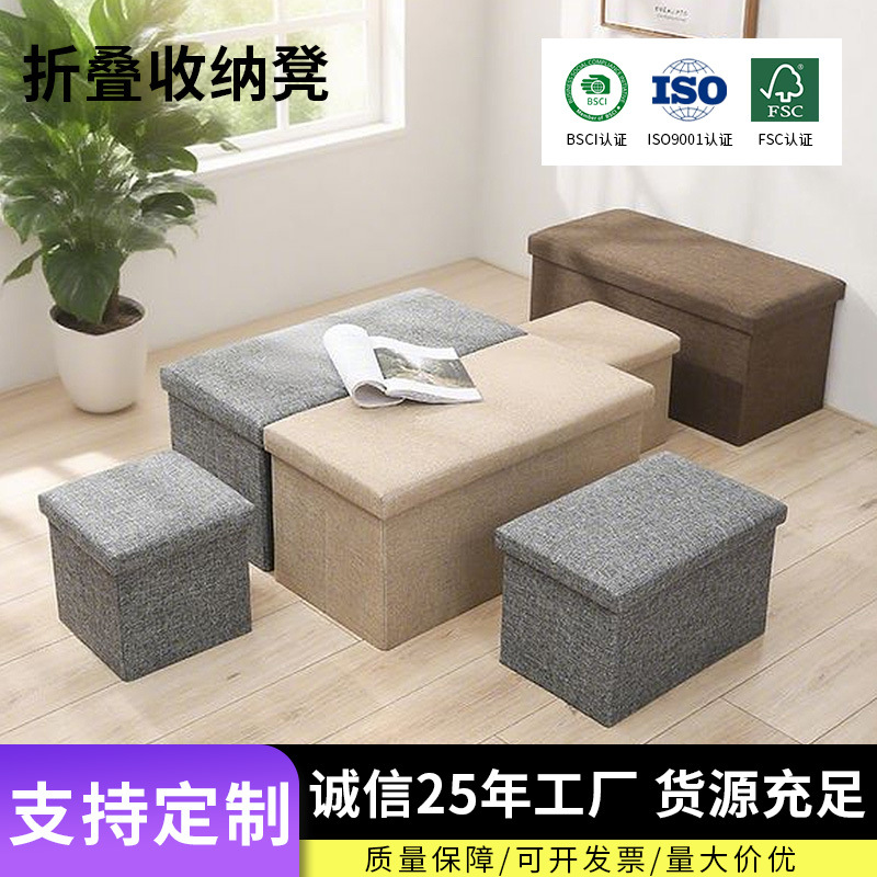 Оптовая продажа складного пуфа для смены обуви, можно сидеть, домашний пуф