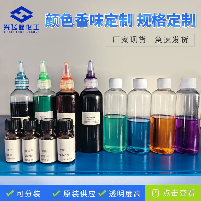 Factory Supply of Various Viscosity Methyl Silicone Oil, Oil Bath Release Lubrication Silicone Oil, 201 High Temperature Resistant Methyl Silicone Oil