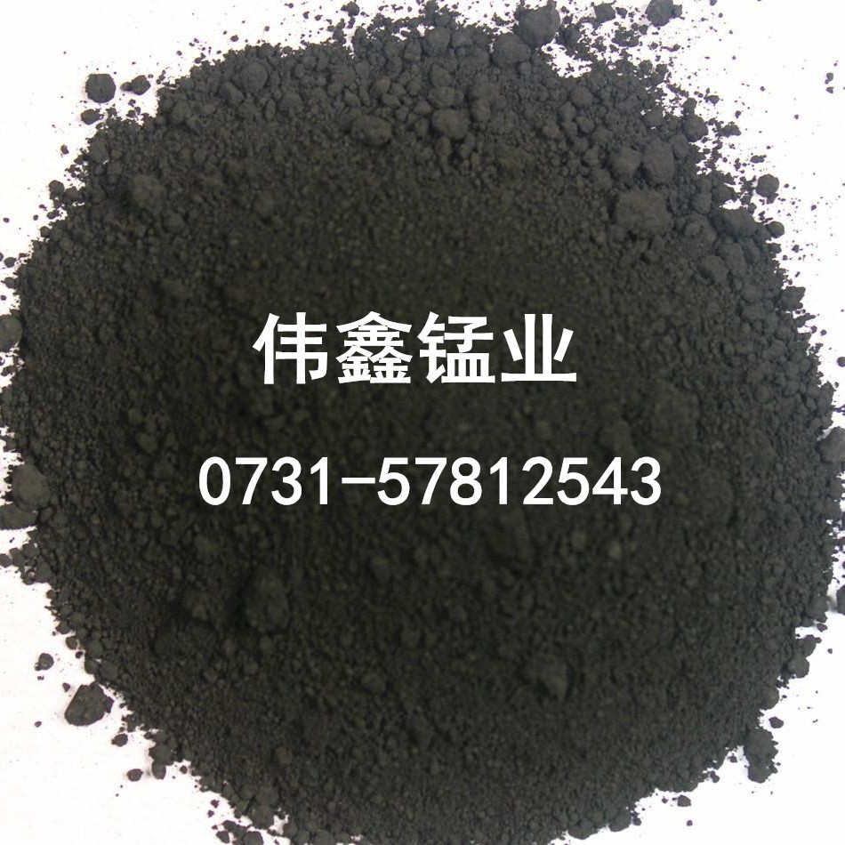 [Sample Free] 70% Manganese Dioxide Powder "1Kg Free Shipping Manganese Dioxide Quality Assurance