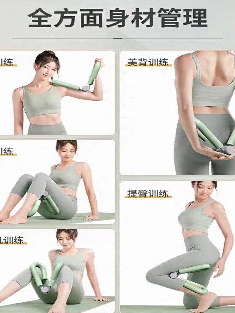 Household Multifunctional Leg Clamp Pelvic Floor Muscle Trainer Leg Yoga Fitness Leg Beauty Artifact Leg Clamp