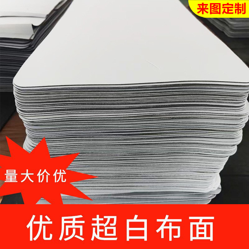 Поставка пустого коврика для мыши, резиновый, термопередача, супер миграция, белый, водонепроницаемый