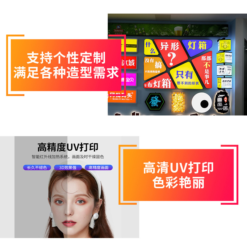 Customized Uv Soft Film Translucent White Film Ceiling Mobile Phone Store 4S Shop Milk Tea Shop Door Sign Card Cloth Light Box Cloth