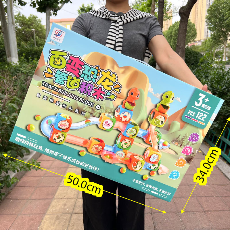 Модель динозавра 50 см, строительный блок для детей, подарок на день рождения