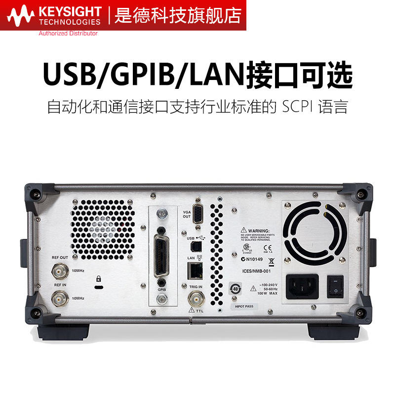 Is Germany Technology Keysight RF Spectrum Analyzer N9320B Sweeper 3GHz Agilent Agilent