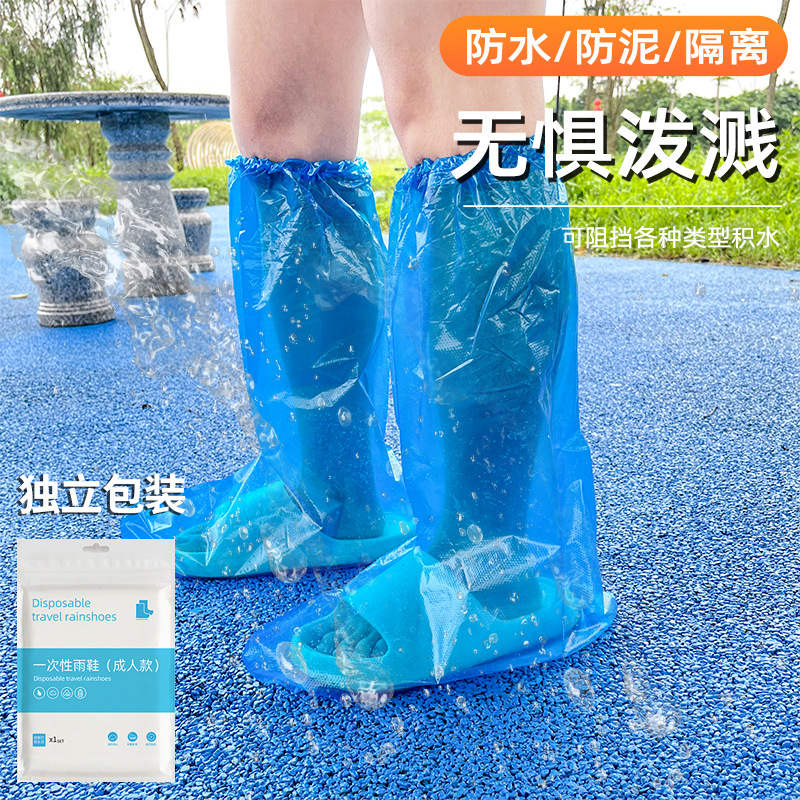 Одноразовые дождевые чехлы для обуви, индивидуальная упаковка, противоскользящие, водонепроницаемые, для взрослых и детей