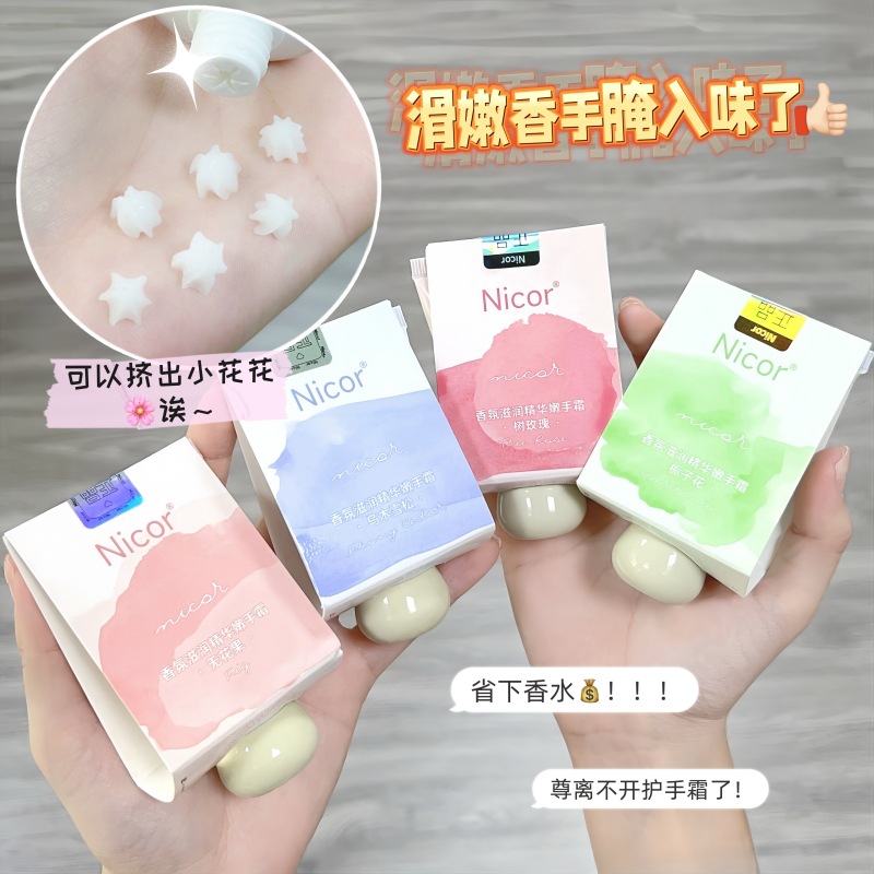 Nicor Hand Cream Little Chubby Hand Cream 40g Moisturizing Hydrating Anti-Freeze Hand Cream Wholesale