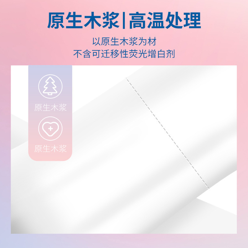 84 Rolls, Full Box of Toilet Paper, Wood Pulp Toilet Paper, Affordable Coreless Roll for Home Use