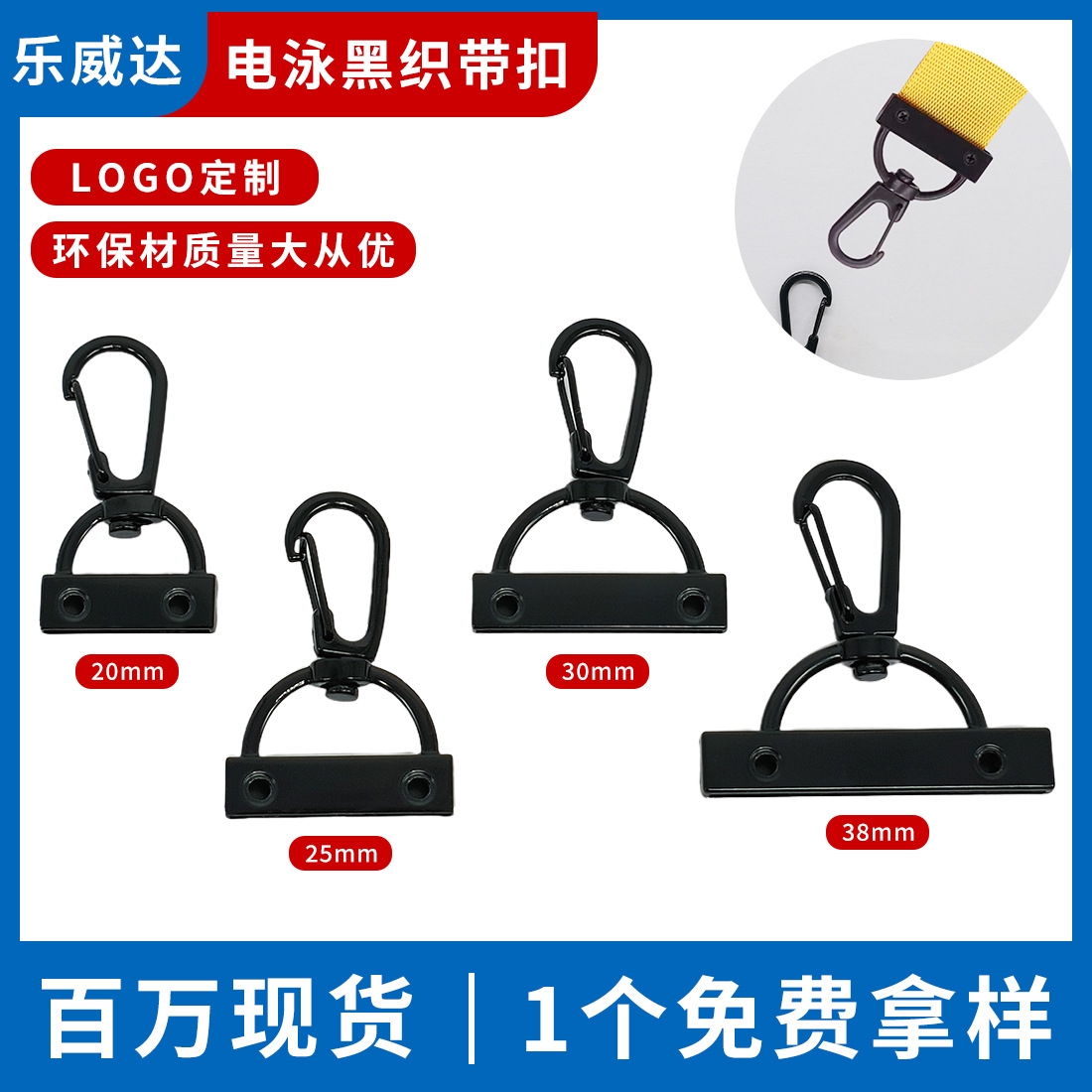 Черные винты для кнопок с электрофорезом, специальная фурнитура для багажа