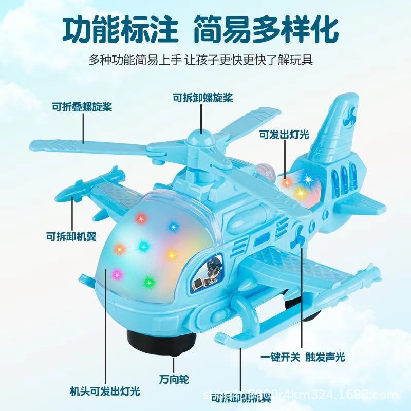 Children's Electric Universal Aircraft Fighter Light and Sound Effects Aircraft Model Helicopter Baby Boy Street Stall Toy