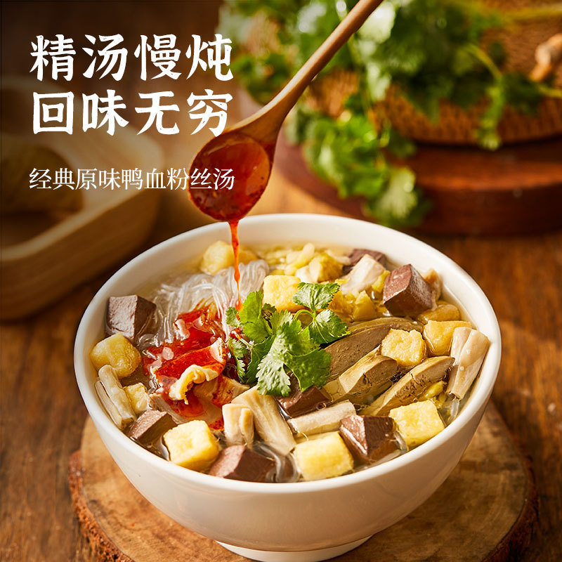 After-taste praise duck blood vermicelli soup convenient instant vermicelli authentic Nanjing specialty old duck powder soup supper breakfast rice noodles