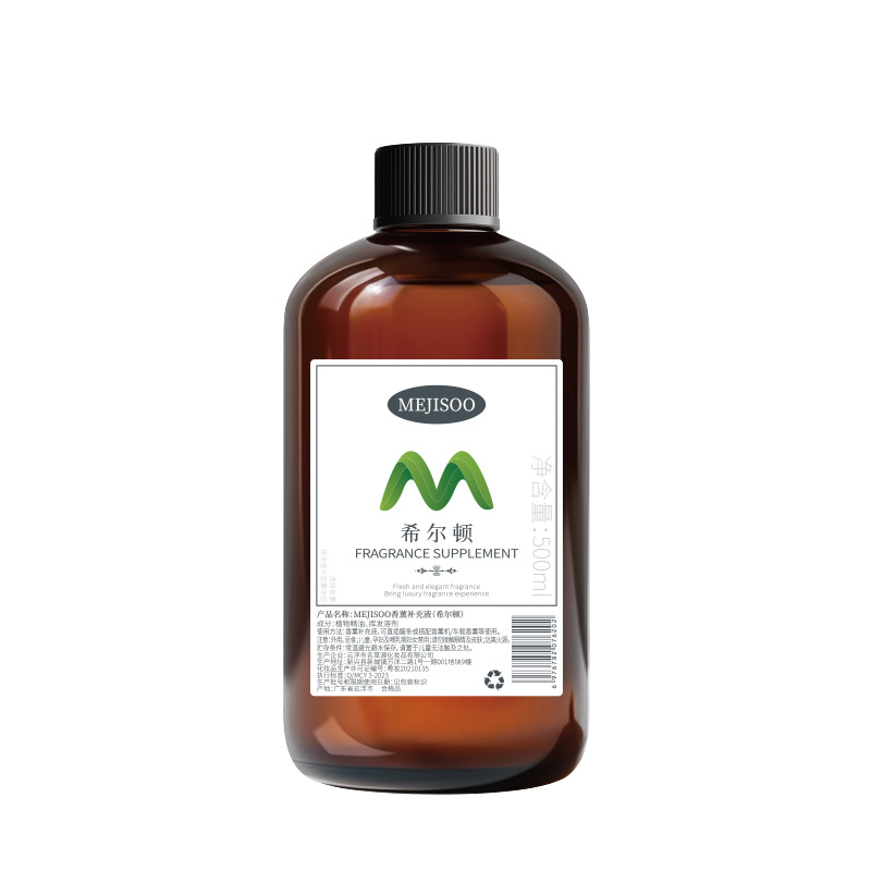 Aromatherapy Supplement Aromatherapy Household Indoor Lasting Fragrance Bedroom Eau De Toilette Bathroom Air Freshener Odor