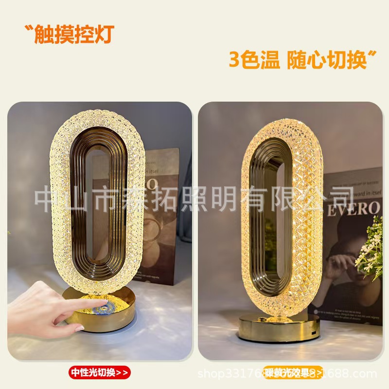 Factory direct supply usb advanced touch bedroom bedside desktop romantic creative simple decoration runway atmosphere light