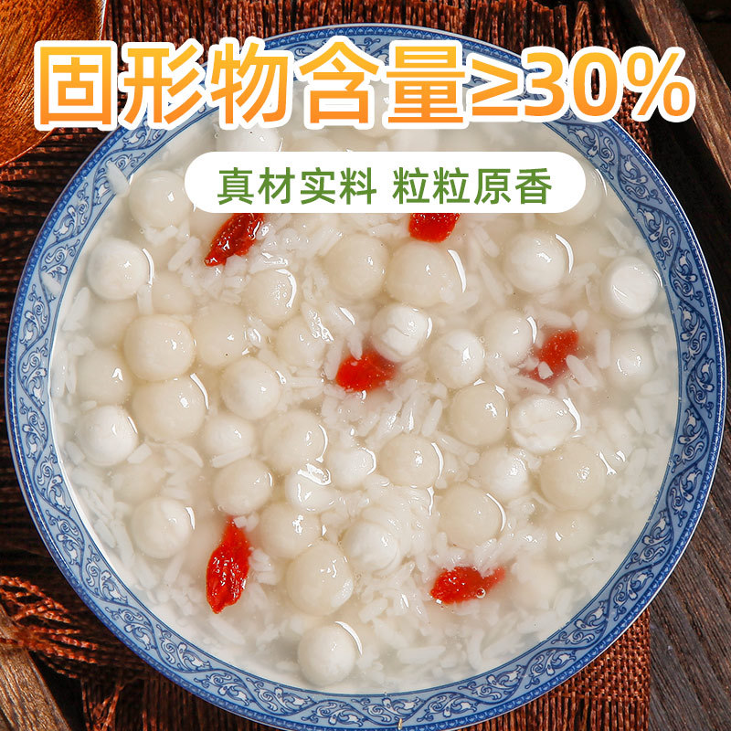 Rongdejuwowo Fermented Glutinous Rice Wine 608g Fermented Sweet Rice Wine Fermented Traditional Maternal Confinement Rice Wine Sweet Glutinous Household