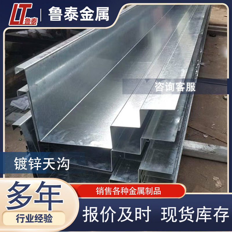 Водонепроницаемая опора Bipv из алюминия и магния, для фотовольтаических систем M-образного и W-образного типа