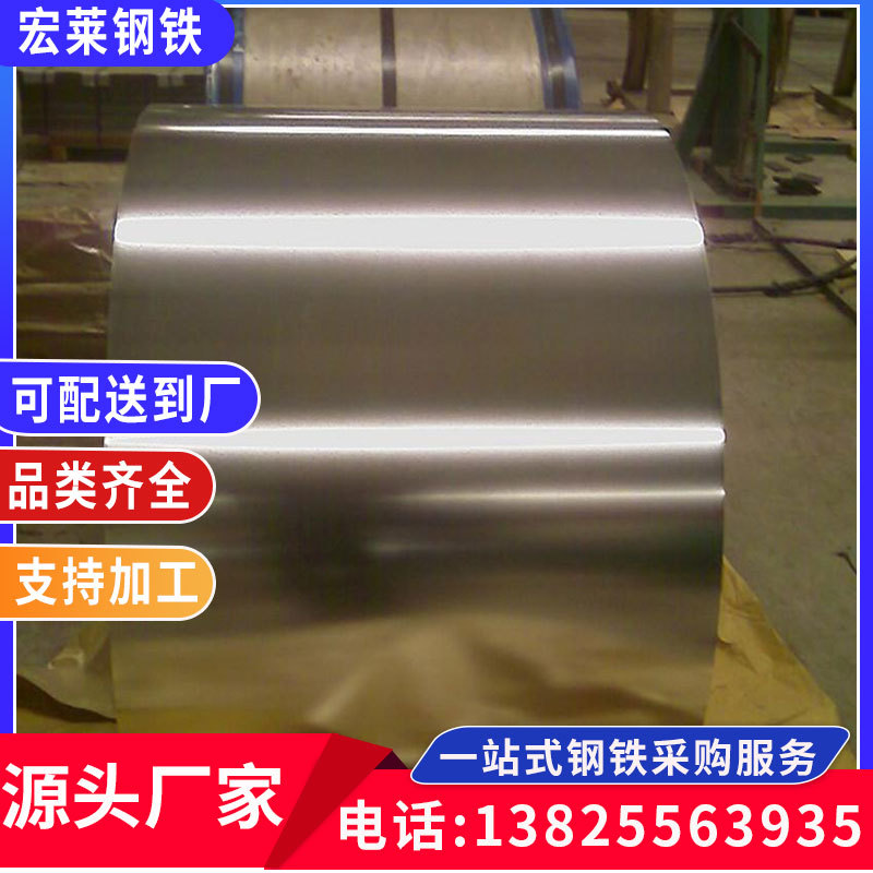 Spot supply tinplate SPTE tinplate yellow coated tinplate roll cans T2-T5 various specifications