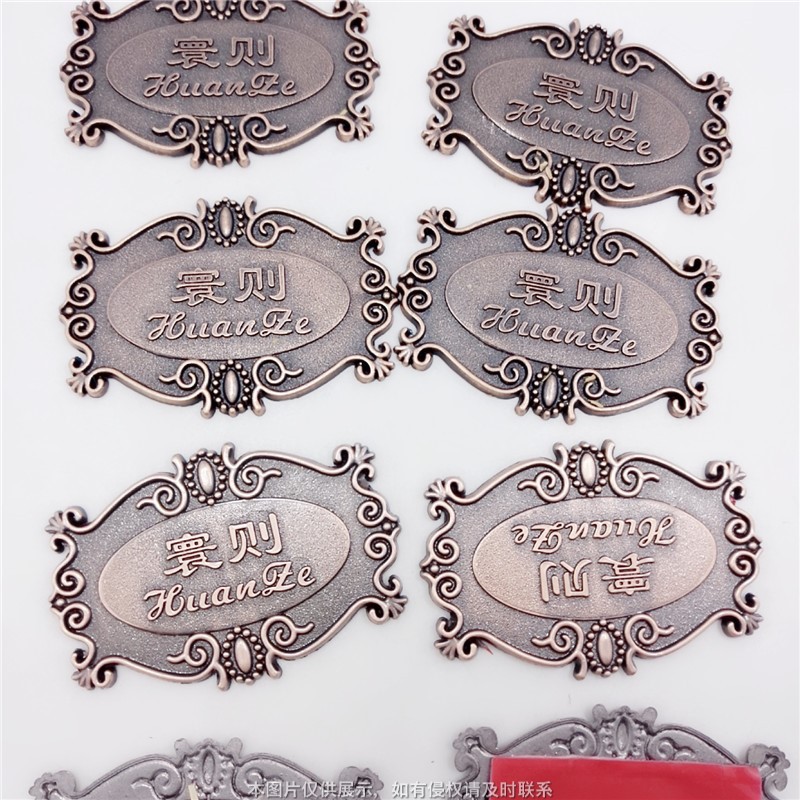 Antique Metal Sign Furniture Solid Wood Door Logo Logo Alloy Sign Customization with Double-Sided Tape on the Back