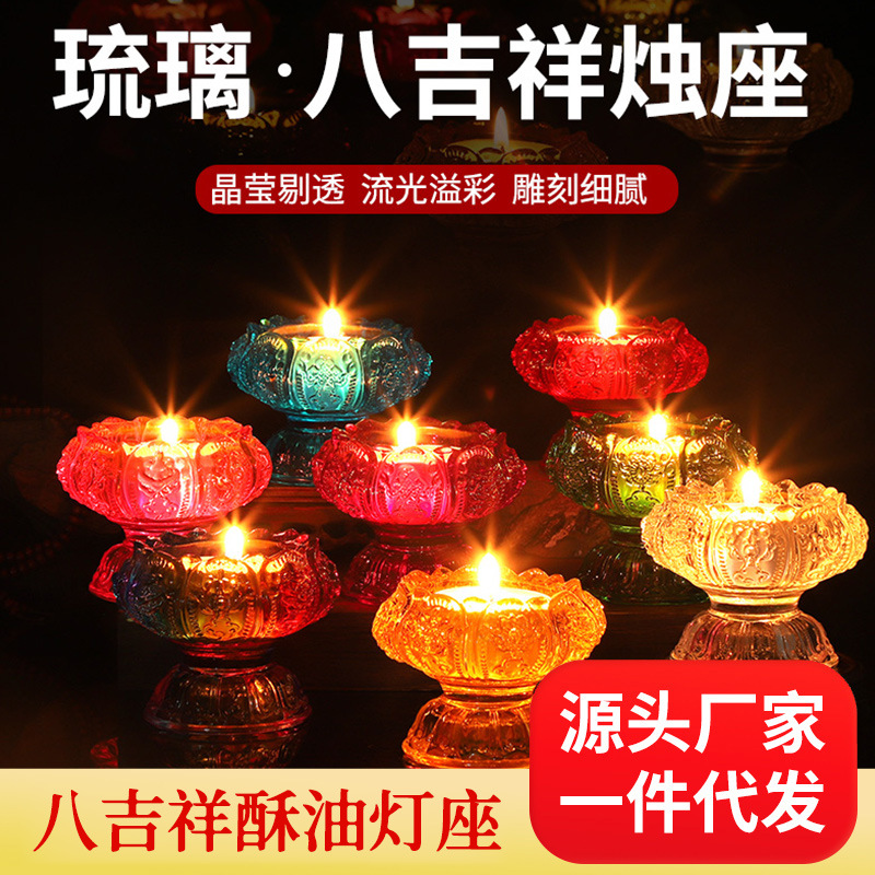 Принадлежности для Будды, глазурованный лотос, маленький высокий держатель для масляной лампы, подсвечник, лампа Everbright для Будды