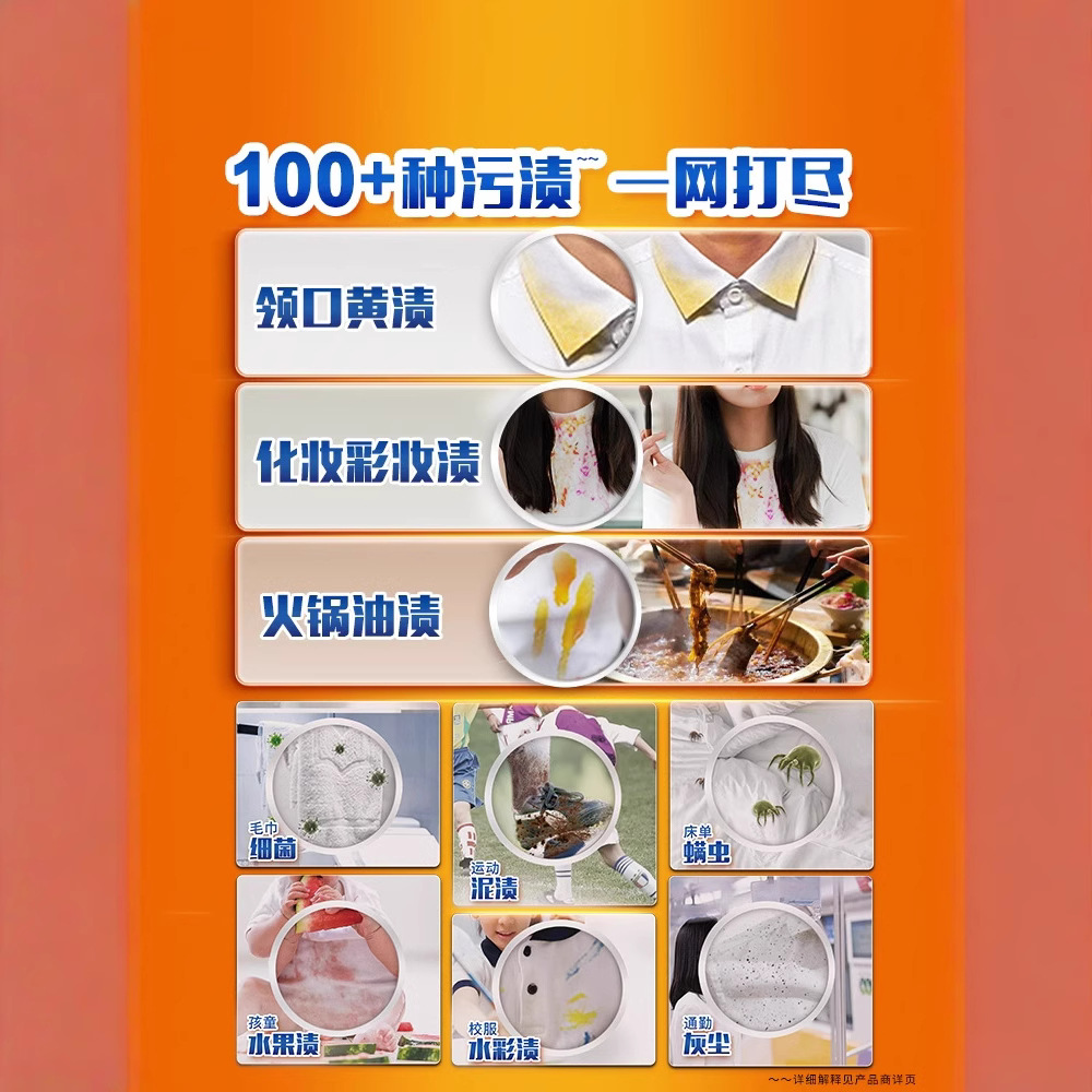 Tide Laundry Detergent Full-Effect Upgraded Super Clean and Elegant Lavender Scented Phosphorus-Free Stain Removal, Sterilization and Mite Removal Laundry Detergent