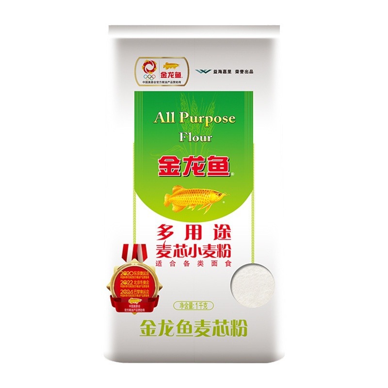 Arowana Multi-Purpose Wheat Core Wheat Flour 1kg Dumplings Noodles Buns Steamed Buns Household Medium-Gluten Flour
