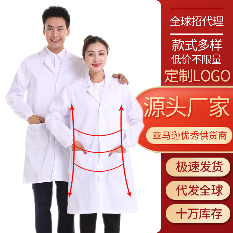 Long-Sleeved White Coat Pure Cotton Doctor Uniform Button Male Student Chemistry Laboratory Female Nurse Uniform Overalls Printing
