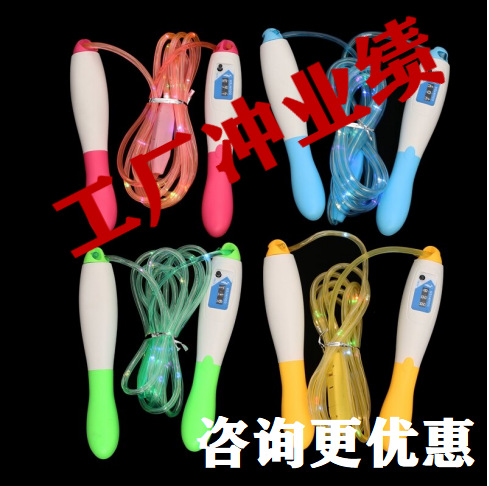 Children's Luminous Rope Skipping LED Adjustable Colorful Luminous Luminous Stall Toy Rope Skipping