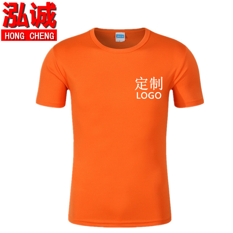 Factory direct supply quick-drying advertising shirt T-shirt outdoor sports T-shirt short sleeve marathon T-shirt logo printing wholesale