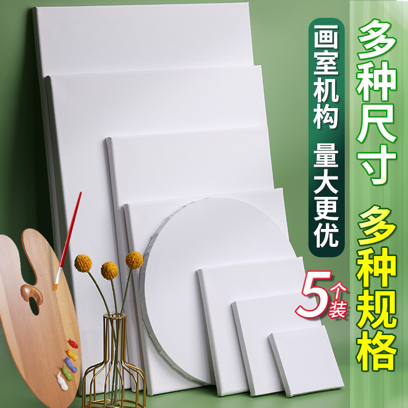 Solid Wood Oil Painting Frame Cloth Pure Cotton Framed Student Acrylic Paint Quartz Sand Oil Painting Board Tools Kidsren's Beginner Materials